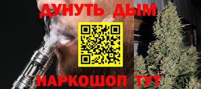 мефедрон Гай