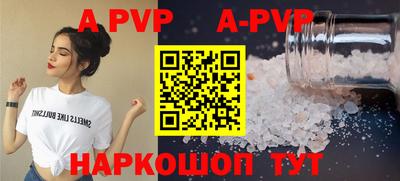 кокаин VHQ Аргун