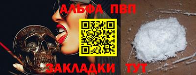 кокаин VHQ Аргун