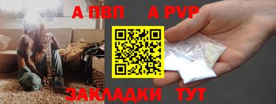 твердый Апшеронск