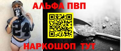 твердый Апшеронск