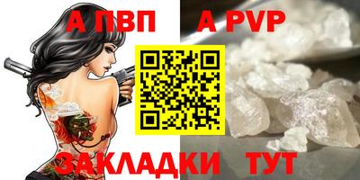 твердый Апшеронск