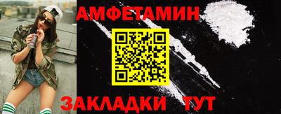 молекула духа Гатчина