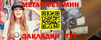 молекула духа Гатчина