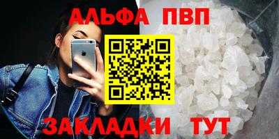 кокаин VHQ Аргун