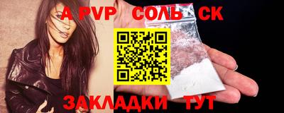 твердый Апшеронск
