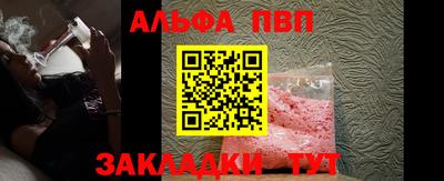 jwh Апрелевка