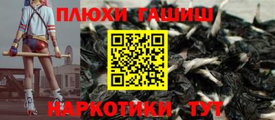 кокаин VHQ Аргун