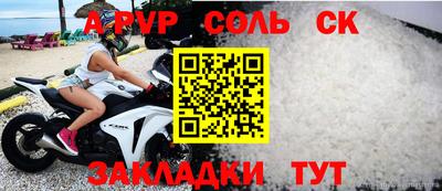 кокаин VHQ Аргун
