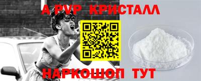jwh Апрелевка