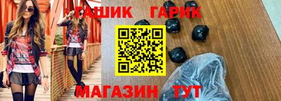 твердый Апшеронск