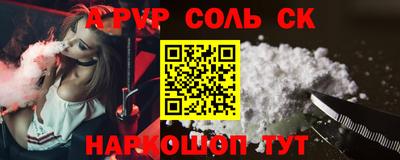 мефедрон Гай