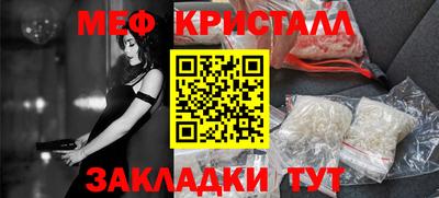 твердый Апшеронск