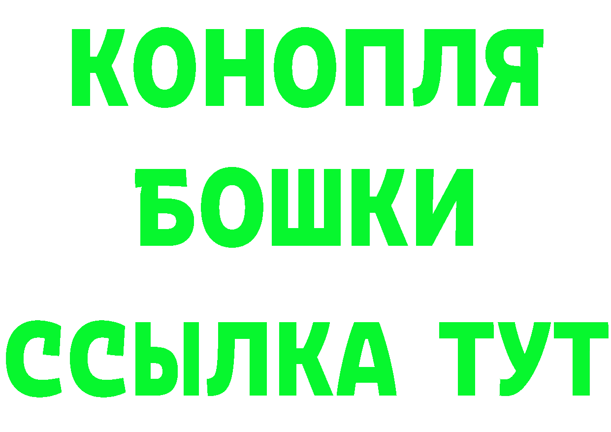 КЕТАМИН ketamine как зайти дарк нет MEGA Железногорск