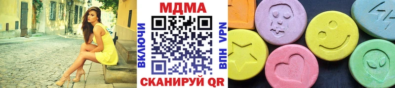 МДМА VHQ Железногорск