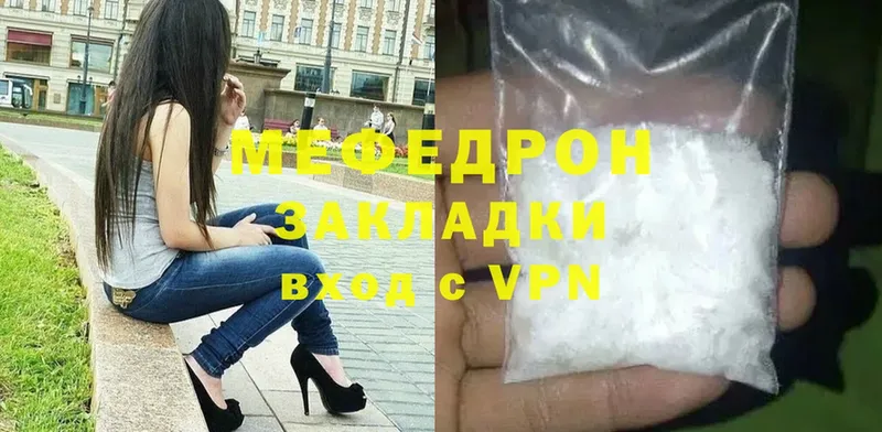 магазин    Железногорск  МЕФ VHQ 