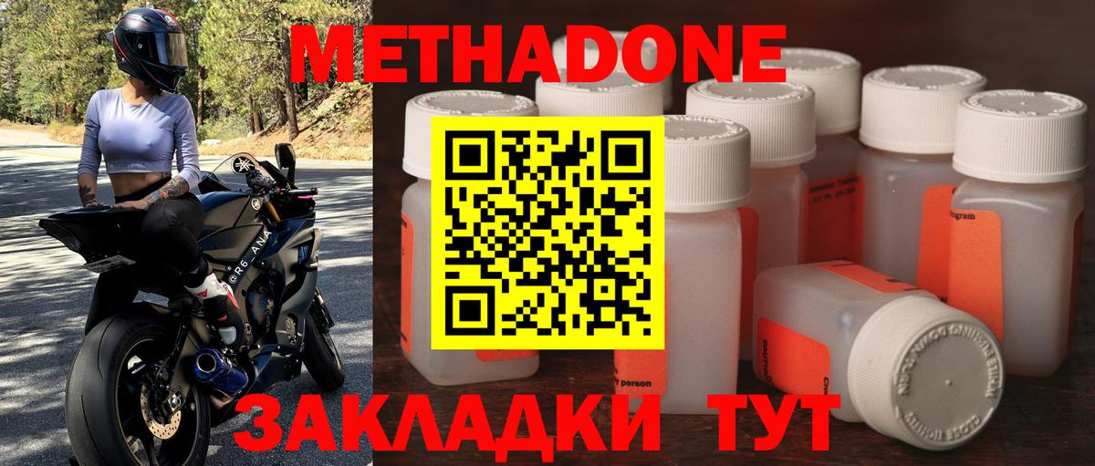 НБОМе  МАРИХУАНА  Вход с VPN  МЕФ кристаллы  Железногорск  Продажа наркотиков  ГАШ 