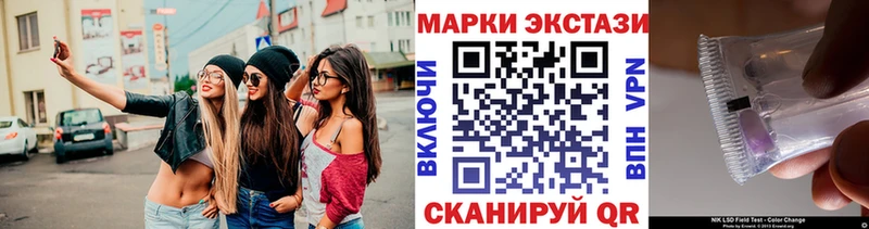 Марки NBOMe 1500мкг как найти закладки Железногорск
