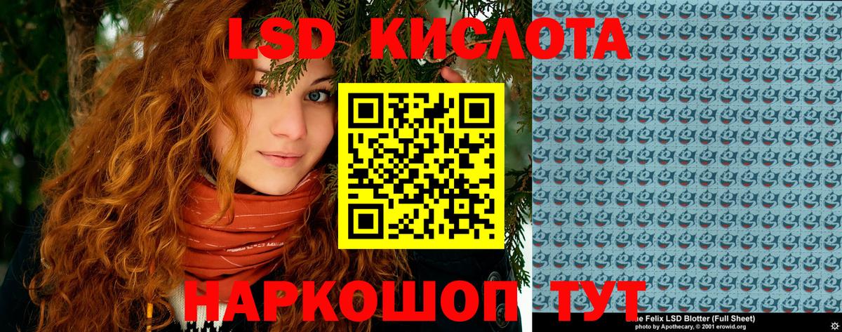 Железногорск  Марки N-bome 1500мкг  Вход с VPN  Наркотические марки  Марки N-bome 1500мкг 