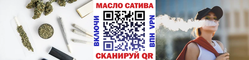 ТГК вейп  блэк спрут ссылка  Железногорск 