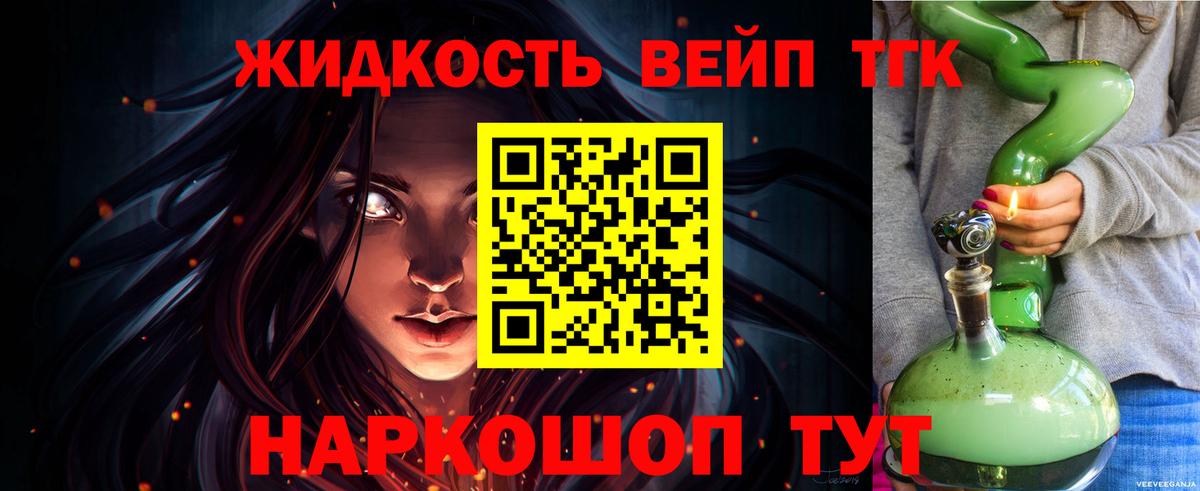 Дистиллят ТГК концентрат Железногорск
