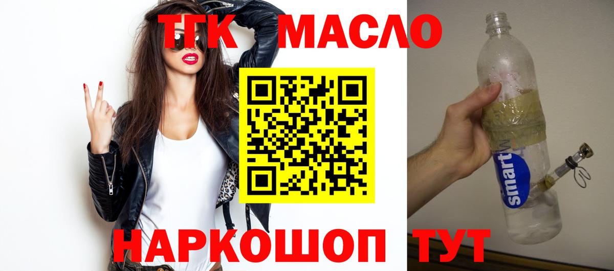A-PVP Железногорск