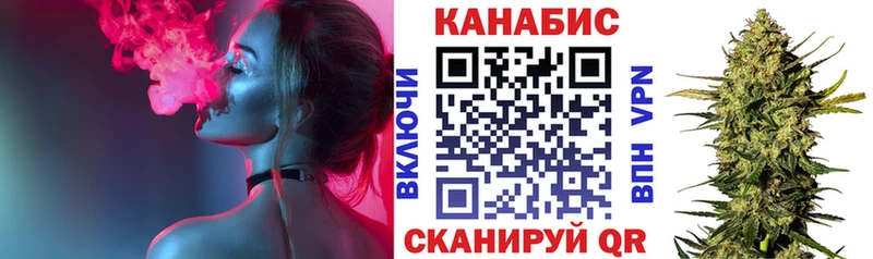 купить закладку  Железногорск  Канабис THC 21% 