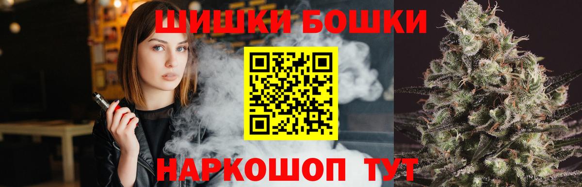 Марихуана семена Железногорск
